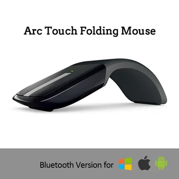 Беспроводная мышь Bluetooth Складная Arc Touch Mause Ультратонкие мыши для ноутбука Surface Pro 7 Macbook Air Matebook 1600 точек на дюйм