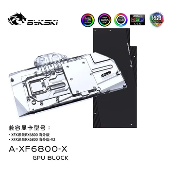 Блок водяного охлаждения RGB графического процессора Bykski с Задней панелью для XFX RX 6800 Speedster MERC 319 v2 A-XF6800-X