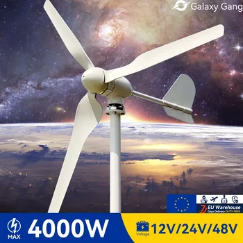 Ветряной генератор Galaxy Gang 48v 12v 24v Для Домашнего Использования 4KW 3 Лопасти 4000 Вт Ветряная Мельница С Контроллером заряда Mppt Модель GGM3