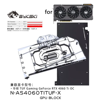 Водяной блок Bykski Используется для видеокарты ASUS GeForce RTX 4060 Ti TUF GAMING OC GPU/Медный кулер RGB-радиатор/N-AS4060TITUF-X