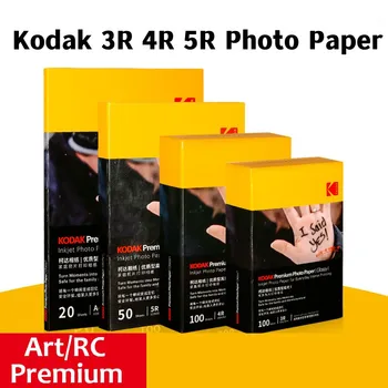 Высокоглянцевая фотобумага Kodak Premium 3R 4R 5R 5/6/7-дюймовый холст для художественного травления для Струйных принтеров Epson HP
