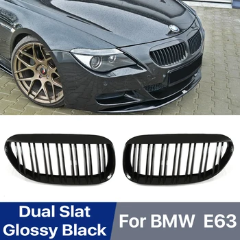 Глянцево-Черные Двойные Планки Решетки Для Почек Переднего Бампера BMW 6 Серии M6 E63 E64 630i 650i 645ci 2004-2010 Автомобильные Аксессуары