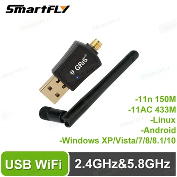 Двухдиапазонная Беспроводная сетевая карта USB RTL8811CU Без драйверов, Портативный Wifi-приемник 5G, мобильная телевизионная приставка Realtek Link Pi ENC1 ENC2