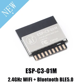 Двухрежимный модуль беспроводной связи ESP32, совместимый с Wi-Fi 2,4 ГГц, Bluetooth.