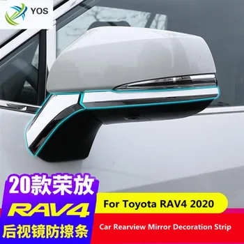 Декоративная Планка Зеркала заднего вида Автомобиля Toyota RAV4 2020 Для Внешней Отделки Автомобиля Ear Crash Bar