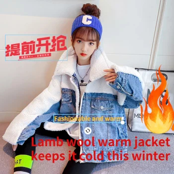 Детская зимняя теплая свободная куртка для девочек от 3 до 14 лет, джинсовая куртка из плотного хлопка и овечьей шерсти для девочек, Детская теплая джинсовая куртка, комплект