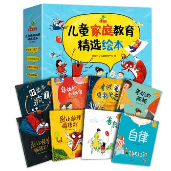 Детское семейное образование Избранные книги с картинками Все 8 томов 3-6 для детского сада, Классическая книга сказок для родителей и детей на ночь