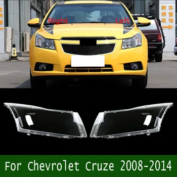 Для Chevrolet Cruze 2008-2014 Крышка Фары Прозрачный абажур Корпус фары Заменить оригинальный абажур из оргстекла