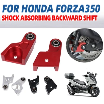 Для Honda Forza 350 Forza 300 NSS350 NSS300 Аксессуары Для Мотоциклов Понижающие Звенья задней Подвески Регулятор Заднего Амортизатора