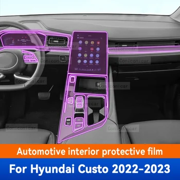 Для Hyundai Custo 2022 2023 Внутренняя панель Коробки передач Автомобиля, Защитная От Царапин Прозрачная пленка из ТПУ, Аксессуары, Наклейка