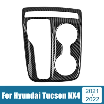 Для Hyundai Tucson NX4 2021 2022 2023 LHD ABS Карбоновая Автомобильная Панель Переключения Передач Внутренняя Защитная Крышка Планки Наклейки Аксессуары