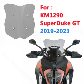 Для KM 1290 SUPERDUKE Super Duke GT 2019-2023 Мотоциклетные Спортивные Лобовые Стекла Ветровые Дефлекторы Прозрачные 2020 2021 2022