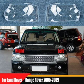 Для Land Rover Range Rover 2005-2009 Крышка фары Объектив Прозрачный абажур Корпус фары из оргстекла