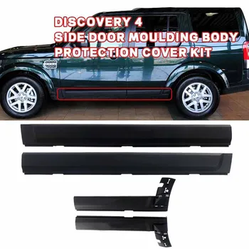 Для Land Rover Защитный чехол для Range Rover Discovery 4 2010 - 2016MY L319 Защитный обвес для кузова Комплект для украшения экстерьера автомобиля