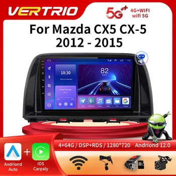 Для Mazda CX5 CX-5 CX 5 2012-2015 Автомобильный Радио Мультимедийный Видеоплеер Навигация Android 12 Без 2Din 2 Din DVD WIFI 4G + 64G Авто