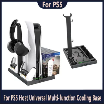 Для PS5 host универсальная многофункциональная охлаждающая база с ручкой для хранения дисков, кронштейн для хранения зарядной гарнитуры с двумя сиденьями