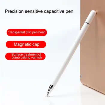 Емкостная ручка С высокой чувствительностью к прикосновению, мягкий силиконовый наконечник, проводящий Многофункциональный пишущий компьютер, сенсорный экран телефона, ручка-планшет