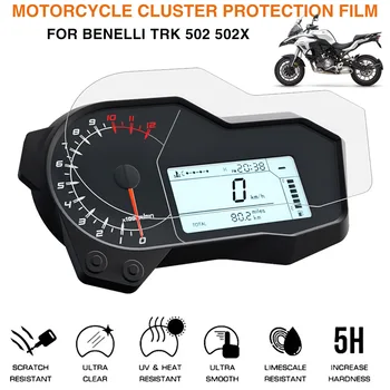 Защитная пленка для мотоцикла от царапин, Защитная наклейка для приборной панели, Спидометра, Защитная наклейка для Benelli TRK 502 502x