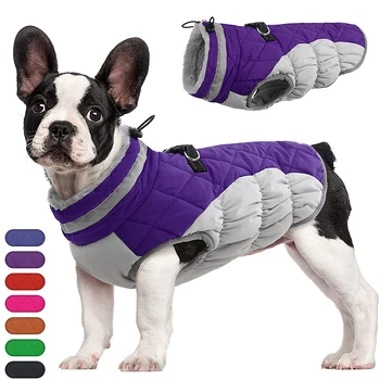 Зимняя теплая Флисовая куртка для домашних собак, одежда со шлейкой для маленьких средних собак, пальто для чихуахуа, Костюм французского бульдога, Товары для домашних животных