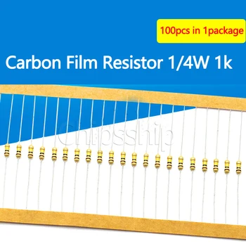 Карбоновый пленочный резистор 1/4 Вт 1K 5% Четырехцветный кольцевой резистор (100 шт.)