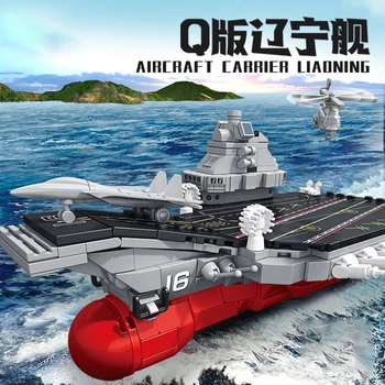 Китайская Военная оружейная серия, Кирпичные игрушки, Маленькая модель Военного корабля класса 