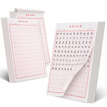 Китайская тетрадь Quaderon Специальная бумага, предназначенная для детей, Студенческая Твердая ручка Yonago Grid Решетчатая Бумага для каллиграфии Свастика