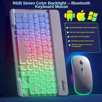 Комбинированная клавиатура и мышь RGB BT, перезаряжаемая беспроводная клавиатура с синим зубом, Русская Испанская клавиатура и мышь с подсветкой