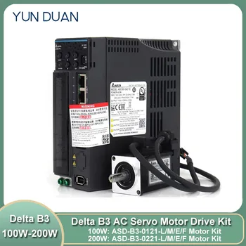 Комплект привода серводвигателя переменного тока Delta B3 мощностью 100 Вт/200 Вт ECM-B3L-C20401RS1/SS1 ASD-B3-0121-L/M/F/E CANopen DMCNET EtherCAT RS485 0,32/0,64 Нм