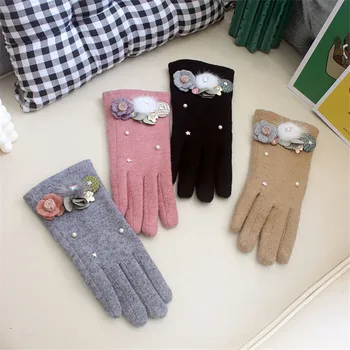 Корейские Стильные Женские перчатки с жемчугом и цветами, зимние перчатки для вождения с сенсорным экраном, Теплые кашемировые перчатки с варежками на пальцах, женские