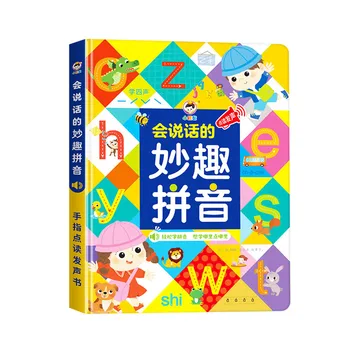 Король грамотности 3000 читает книгу с произношением, дети читают обучающую машину, китайские иероглифы, китайская книга вслух
