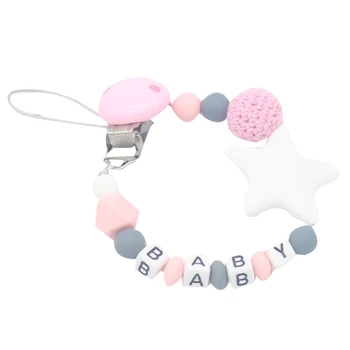 Красочные силиконовые буквы в виде звездочек, держатель для соски-пустышки, аксессуары для прорезывания зубов для кормления ребенка