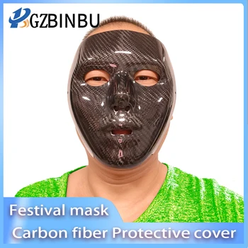 Маска танцора из саржевого углеродного волокна для костюмированной вечеринки в честь Хэллоуина, маска для танцевальной вечеринки в стиле бегемота, маска для защиты от смерти
