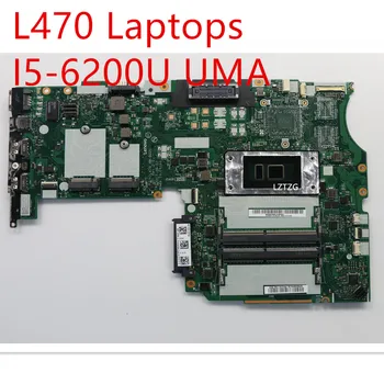 Материнская плата для ноутбуков Lenovo ThinkPad L470 Материнская плата I5-6200U UMA 01HY273 01YR967