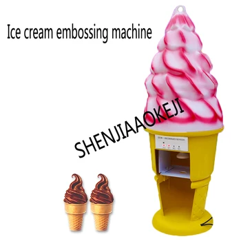 Машина для тиснения мороженого, машина для смешивания замороженного йогурта, экструдер для твердого мороженого 220 В 120 Вт, 1 шт.