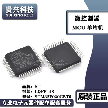 Микросхема микросхемы микроконтроллера STM32F030CBT6 MCU LQFP-48