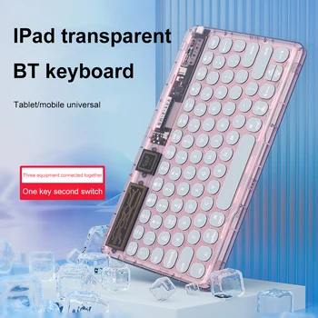 Мини Беспроводная клавиатура RGB Bluetooth Клавиатура для ipad, телефона, планшета, Подсветка против отпечатков пальцев, Прозрачная клавиатура для планшета, розовый