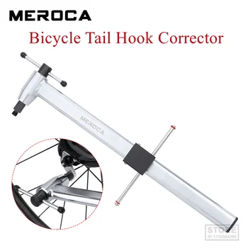 Многофункциональный Инструмент для ремонта MEROCA, Корректор хвостового крючка для MTB дорожного велосипеда, вешалка для заднего переключателя, датчик выравнивания из нержавеющей Стали