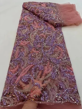 Модная Розовая Африканская Кружевная ткань с пайетками, Тюлевая сетка, Кружево с вышивкой для свадьбы, Свадебные ткани, Высококачественные кружевные платья с бисером