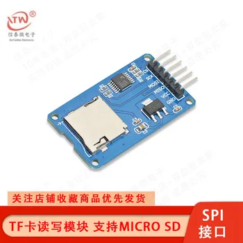 Модуль карты Micro SD TF Card Reader SPI с чипом преобразования уровня Оригинальная Новая Быстрая доставка