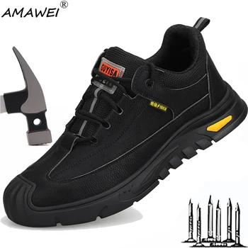 Мужская защитная рабочая изоляционная обувь AMAWEI, противоударный стальной носок, защита от проколов, Легкие уютные кроссовки, размер