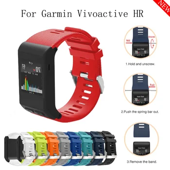 Мягкий Силиконовый ремешок-браслет для часов Garmin Vivoactive HR, Красочная замена Аксессуару-браслету Garmin Vivoactive HR