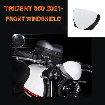 НОВЫЕ Запчасти для мотоциклов Trident 660, Дефлектор ветрового стекла и Боковые пластины для защиты брюха двигателя, Нижний обтекатель 2021