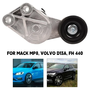 Натяжитель ремня генератора Переменного тока A/C 8149855 Для автомобильных запчастей Mack MP8 Volvo D13A FH 440