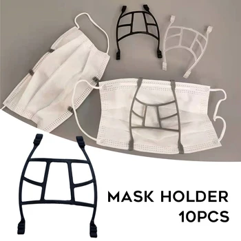 Недавно 10 шт., защитные рамки для лица, облегчающие дыхание, Внутренний кронштейн, Дышащий, Не душный Держатель для лица