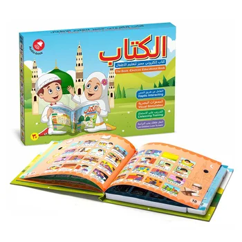 Новая арабская английская двуязычная электронная книга для раннего образования интеллектуальные игрушки аудиокниги детское точечное чтение
