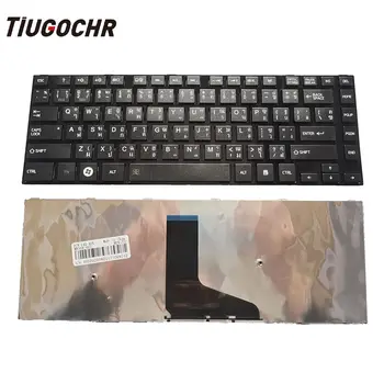 Новинка для клавиатуры Toshiba Satellite L40-A L40D-A L40t-A L40Dt-A, черная