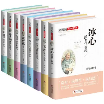 Новые 5 Книг по китайскому языку для детей раннего возраста, Просвещение, Цветной сборник рассказов с картинками, Книга для изучения детского сада, Книги по истории, Книги по Искусству