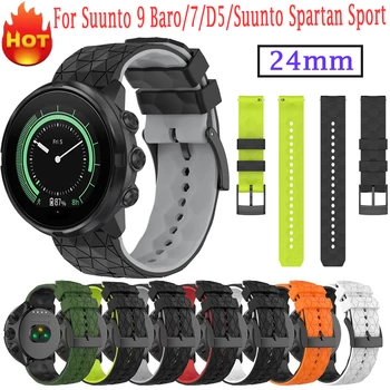 Новый Ремешок 24 мм для Suunto 9 Baro Smart Sports Watch, Ремешок для Suunto 9/7/D5/Spartan Sport/Наручных Часов HR, Силиконовый ремешок с тиснением