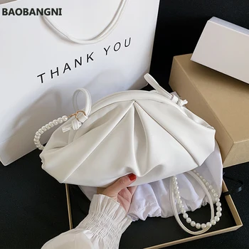 Однотонная сумка-облако, модная новая высококачественная кожаная женская дизайнерская сумка с жемчужным ремешком на плече, сумка-мессенджер