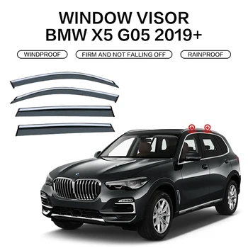 Оконный козырек для BMW X5 E53 E70 F15 G05 1999-2019-2023 + Автоматический дверной козырек, погодные щитки, Защитные стекла